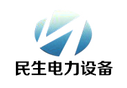 秦皇岛市民生电力设备有限公司