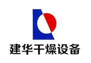 江阴市建华干燥设备有限公司