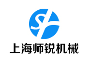 上海师锐机械设备有限公司